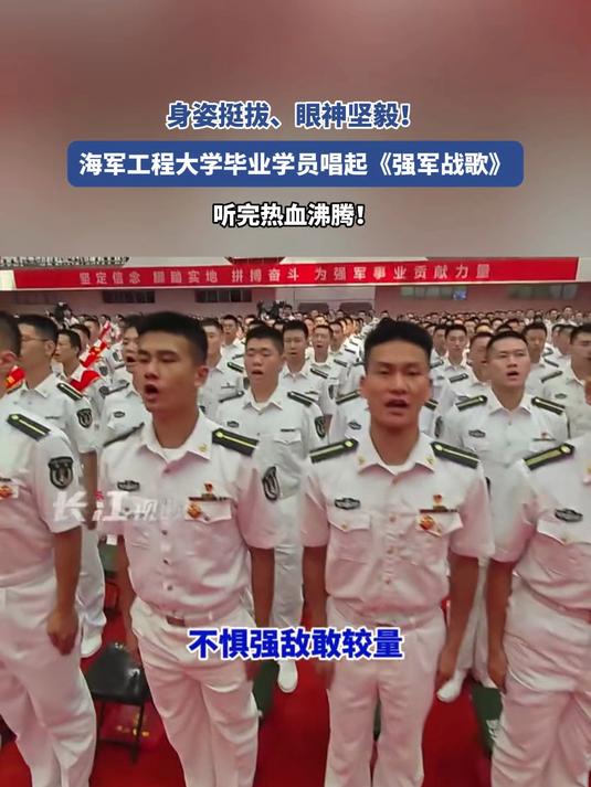 天津海军学院学员毕业后(海军后勤学院天津)