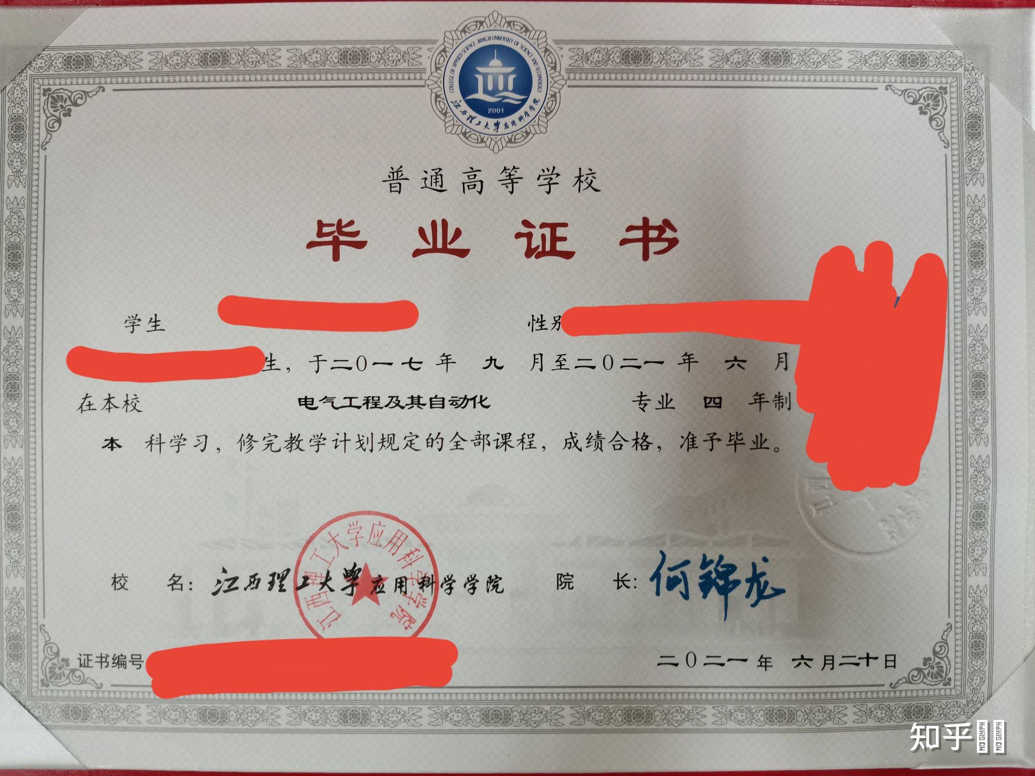 独立学院转制后毕业照(独立学院转制后毕业照还能用吗)