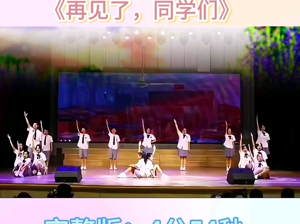 毕业后看什么节目(毕业适合看什么电影)