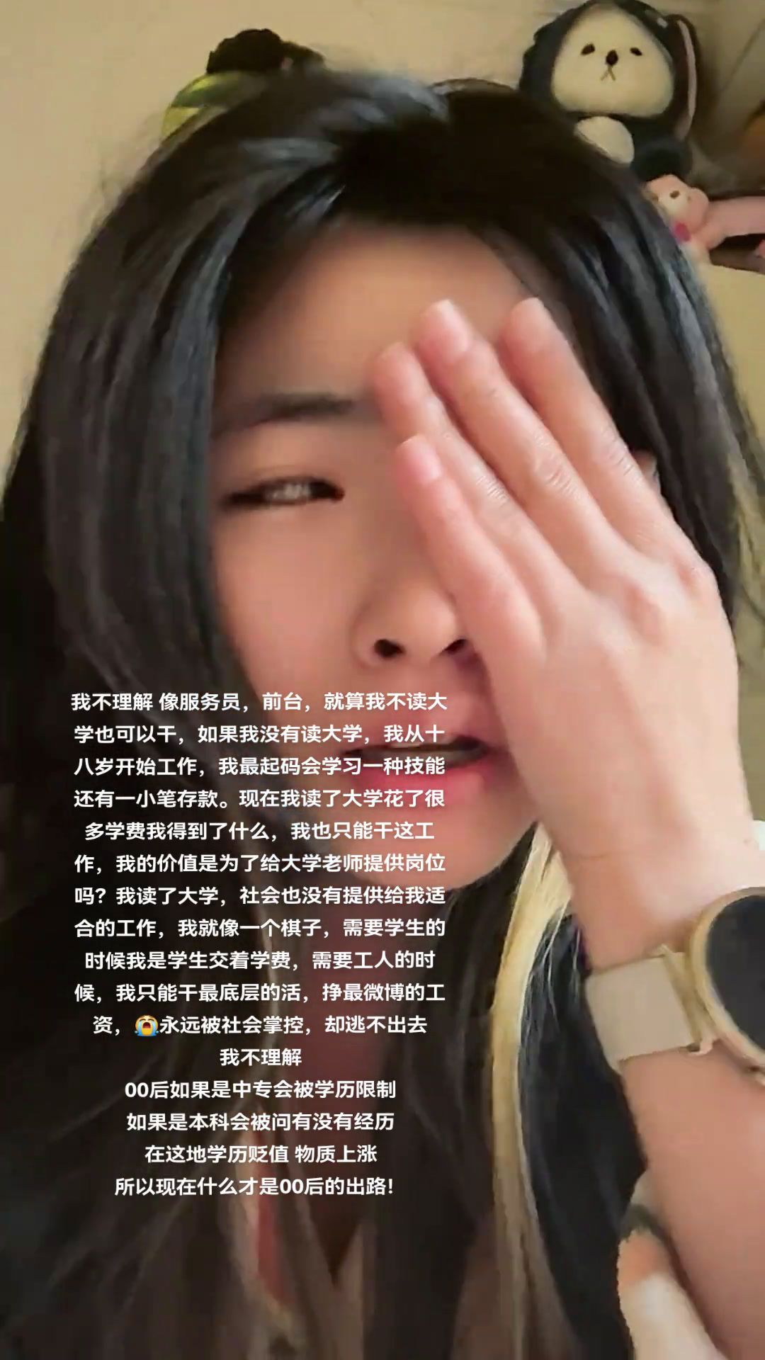 大学毕业后的迷茫(大学毕业之后迷茫)