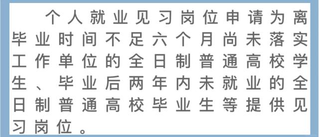 毕业后都找什么工作(毕业后干什么工作)