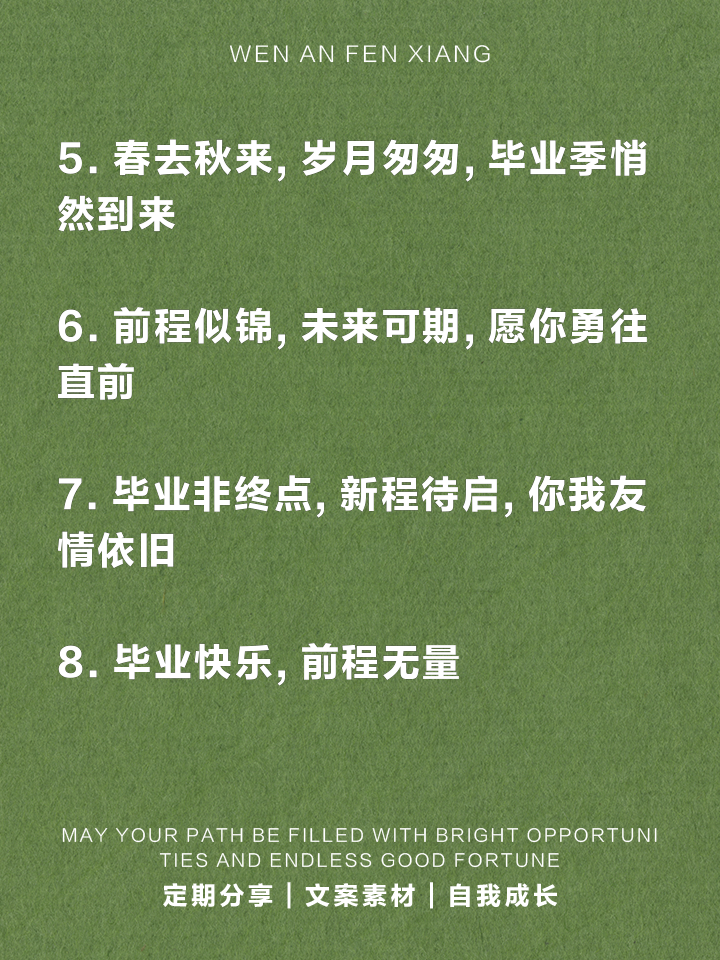 大学毕业后回忆生活的句子(大学毕业回忆感想) 大学毕业后回忆生活的句子(大学毕业回忆感想)