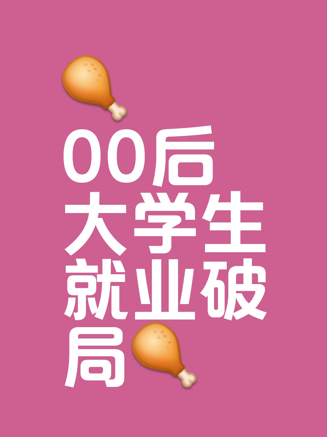 大学毕业后重新入学(大学毕业后重新入学有学籍吗) 大学毕业后重新入学(大学毕业后重新入学有学籍吗)