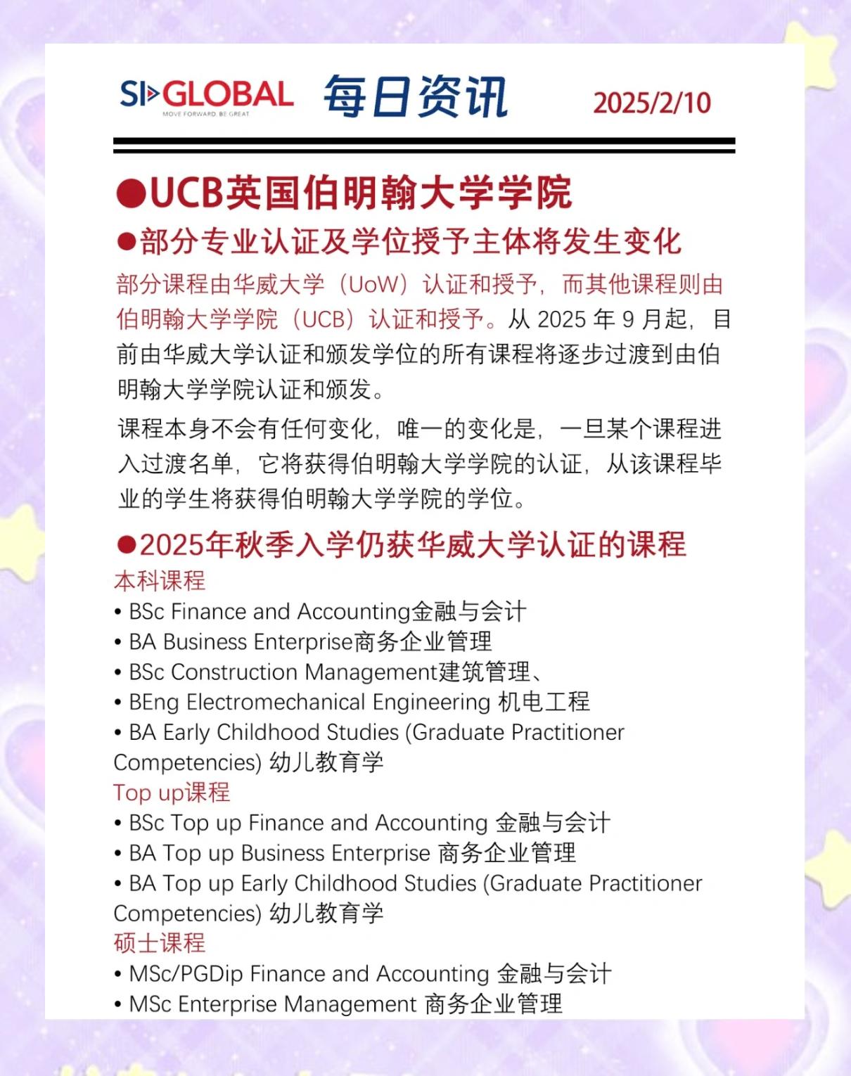 伯明翰大学毕业后工资待遇(伯明翰大学毕业好找工作吗) 伯明翰大学毕业后工资待遇(伯明翰大学毕业好找工作吗)