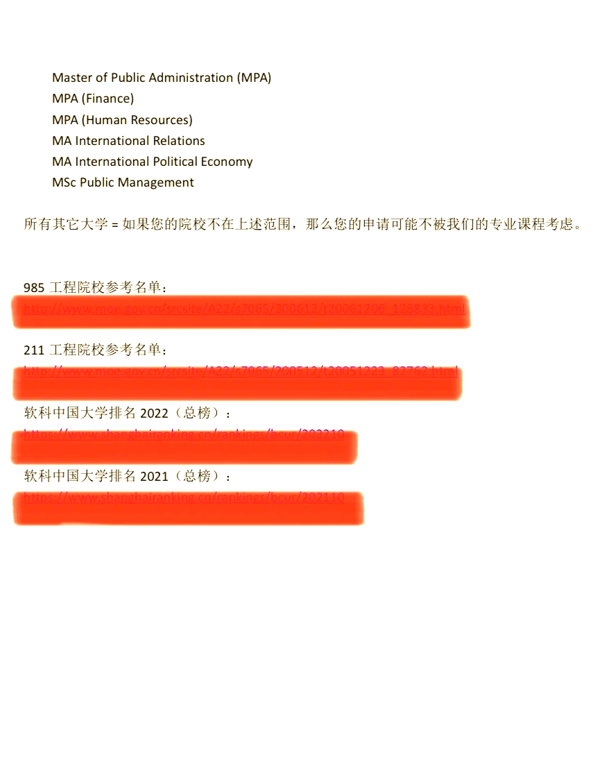 伯明翰大学毕业后工资待遇(伯明翰大学毕业好找工作吗) 伯明翰大学毕业后工资待遇(伯明翰大学毕业好找工作吗)