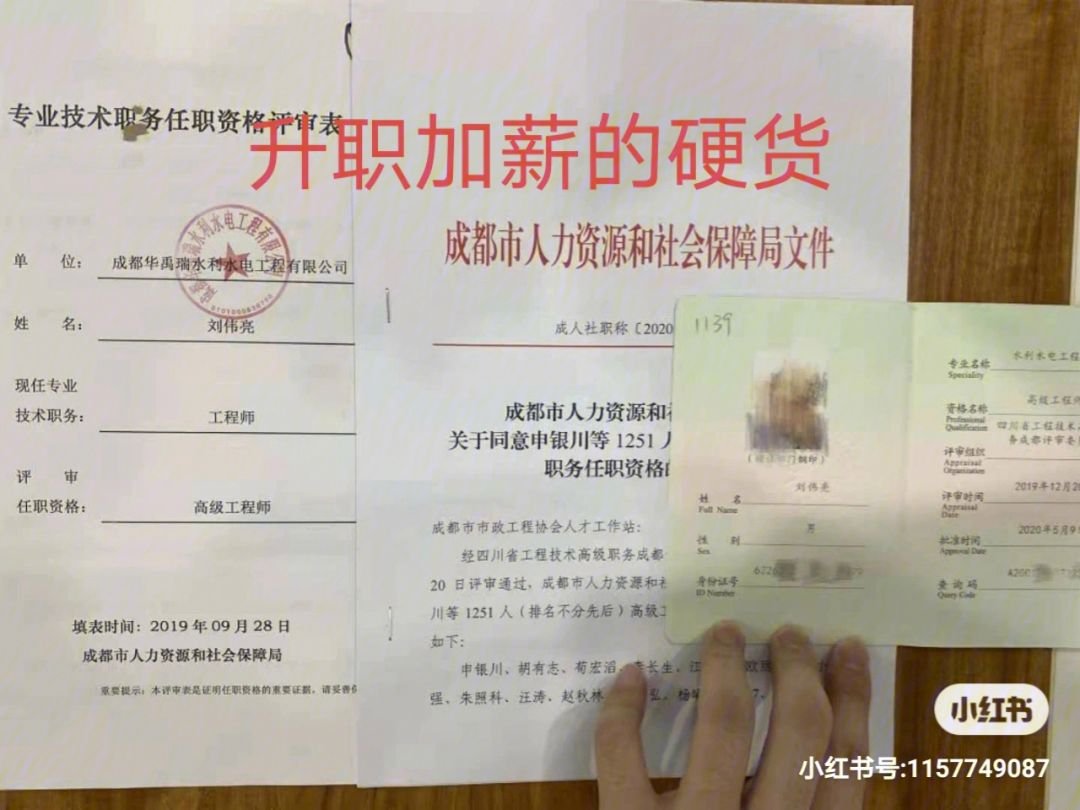 大学毕业后怎么任职升官(大学毕业后怎么能当官) 大学毕业后怎么任职升官(大学毕业后怎么能当官)