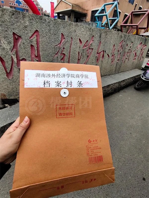 深圳大学毕业后档案(深圳大学有档案学吗)