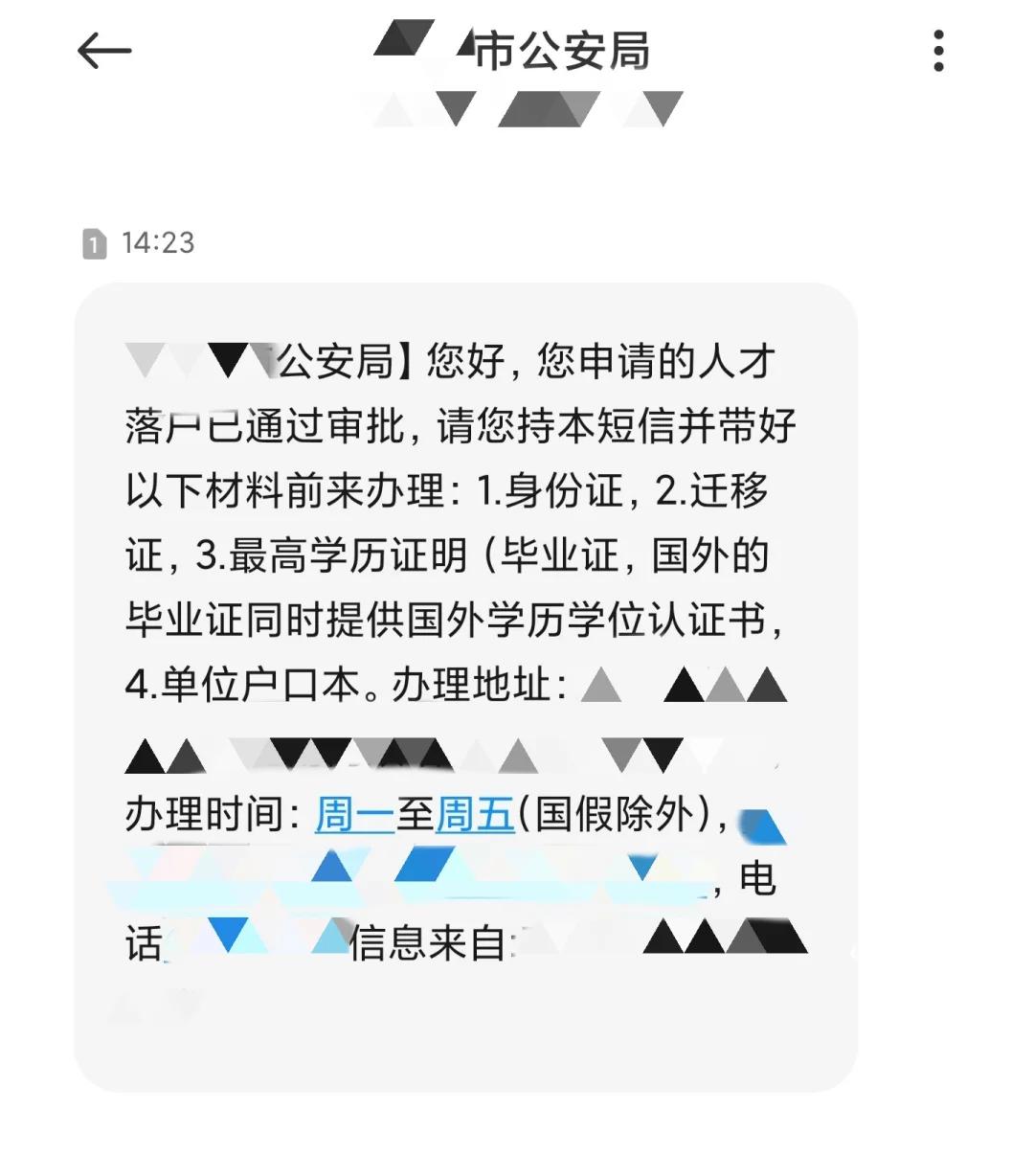 大学毕业后户口迁入城市(大学毕业后户口是迁回本地好还是迁到工作地好?) 大学毕业后户口迁入城市(大学毕业后户口是迁回本地好还是迁到工作地好?)