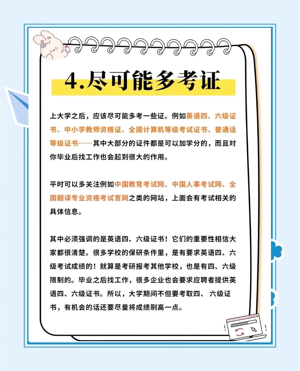 大学毕业后如何走弯路赚钱(大学毕业后怎么赚钱) 大学毕业后如何走弯路赚钱(大学毕业后怎么赚钱)