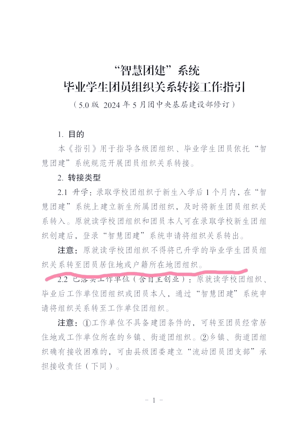 大学毕业后的烦恼怎么办(大学生毕业烦恼)