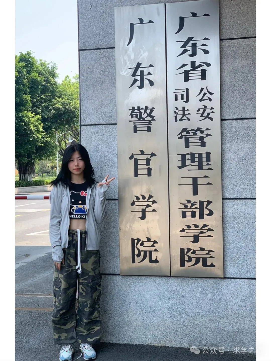 警察学院毕业后授什么警衔(警察学院 毕业) 警察学院毕业后授什么警衔(警察学院 毕业)