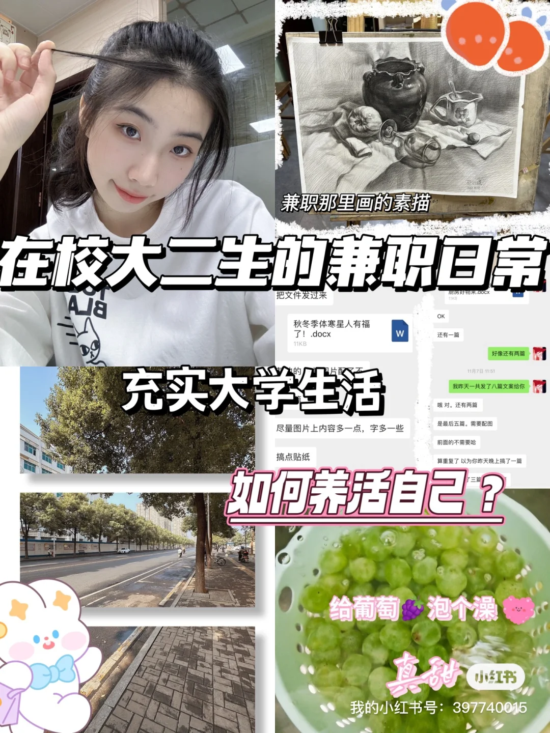 大学毕业后必须做什么兼职(大学毕业找兼职什么工作合适) 大学毕业后必须做什么兼职(大学毕业找兼职什么工作合适)