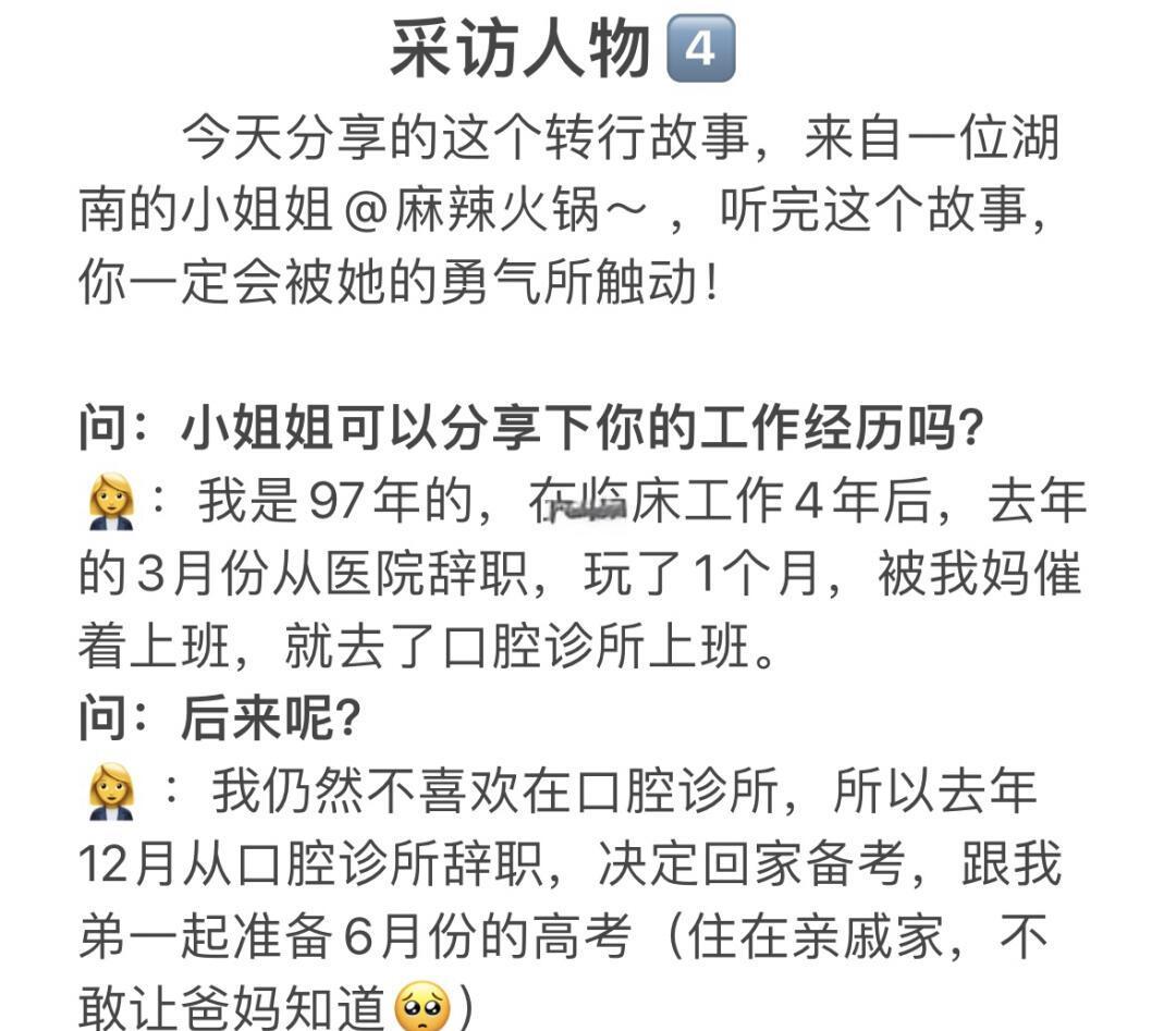 大学毕业后励志故事(大学毕业季感人故事) 大学毕业后励志故事(大学毕业季感人故事)
