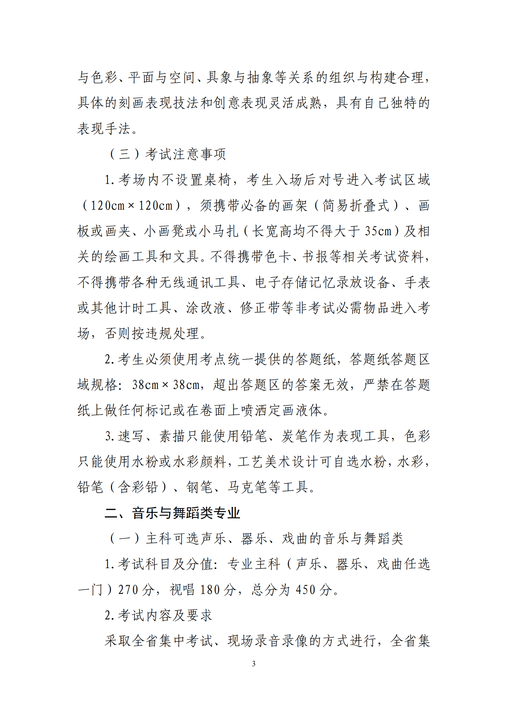 艺术学院毕业后考什么(在艺术学院毕业之后可以从事什么) 艺术学院毕业后考什么(在艺术学院毕业之后可以从事什么)