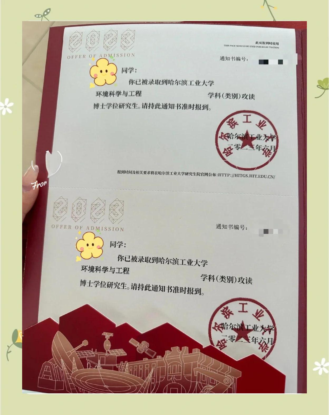 博士生毕业后什么级别(博士 毕业)