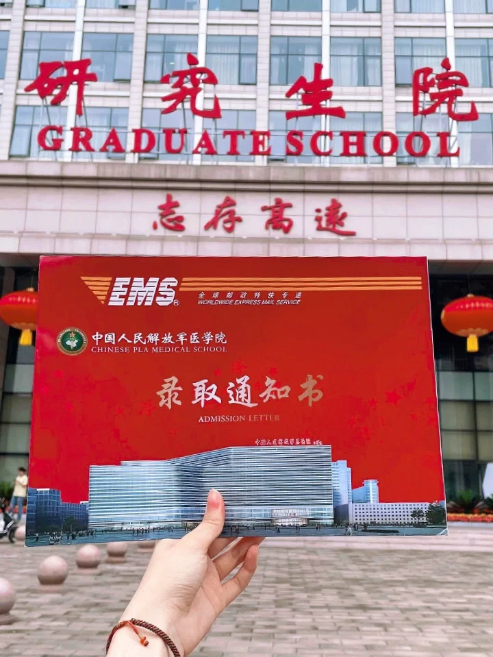 山西职工医学院毕业后考研(山西职工医学院毕业后考研怎么样)