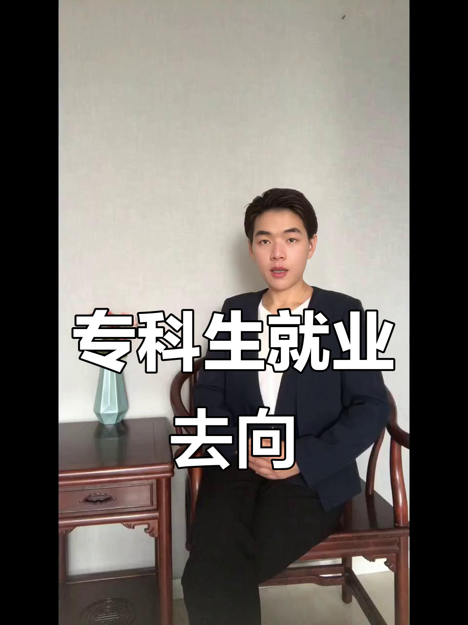 毕业后做什么职位(毕业后干啥工作) 毕业后做什么职位(毕业后干啥工作)