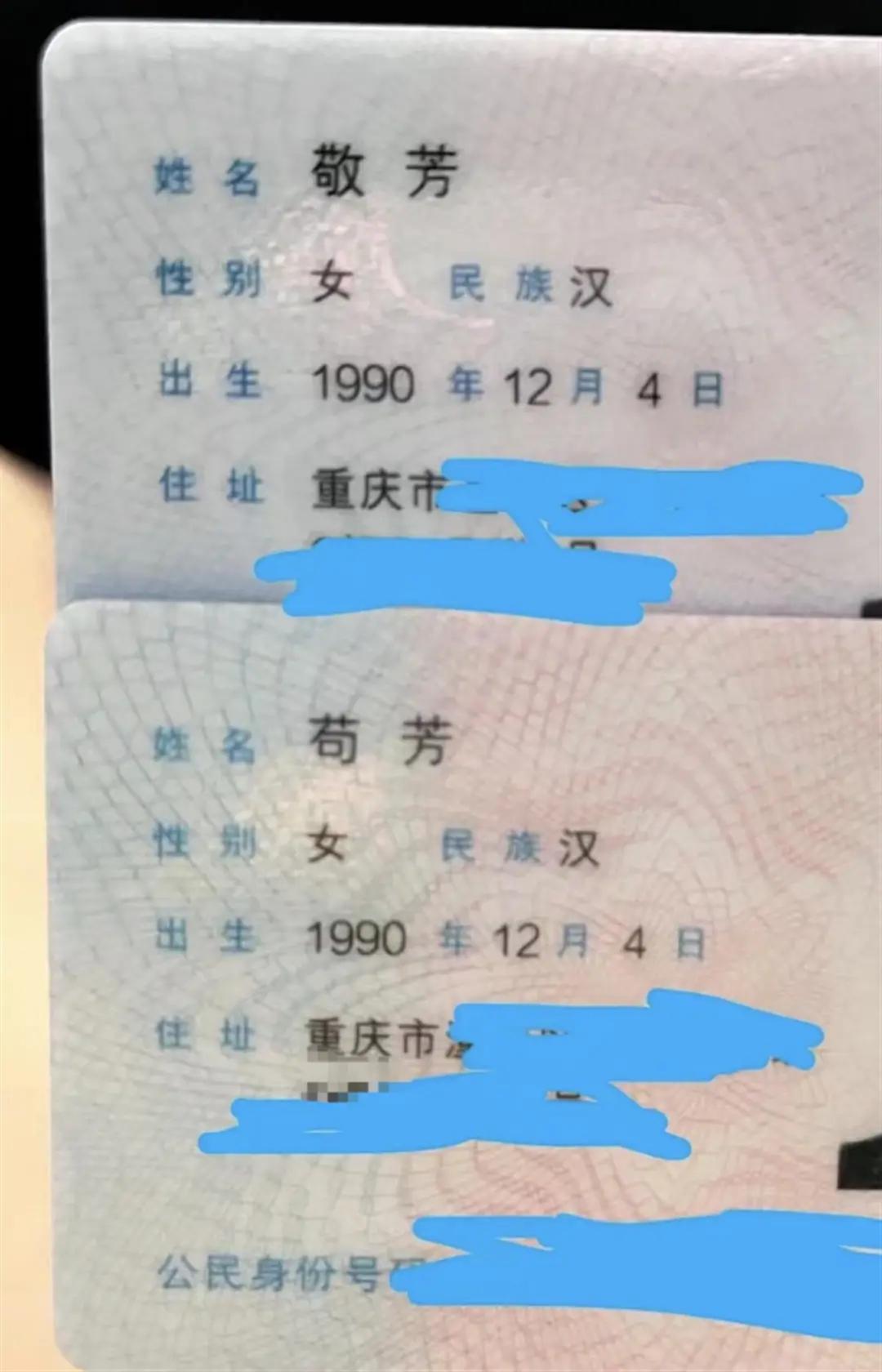 大学毕业后能改姓吗农村(大学毕业可以改名字么) 大学毕业后能改姓吗农村(大学毕业可以改名字么)