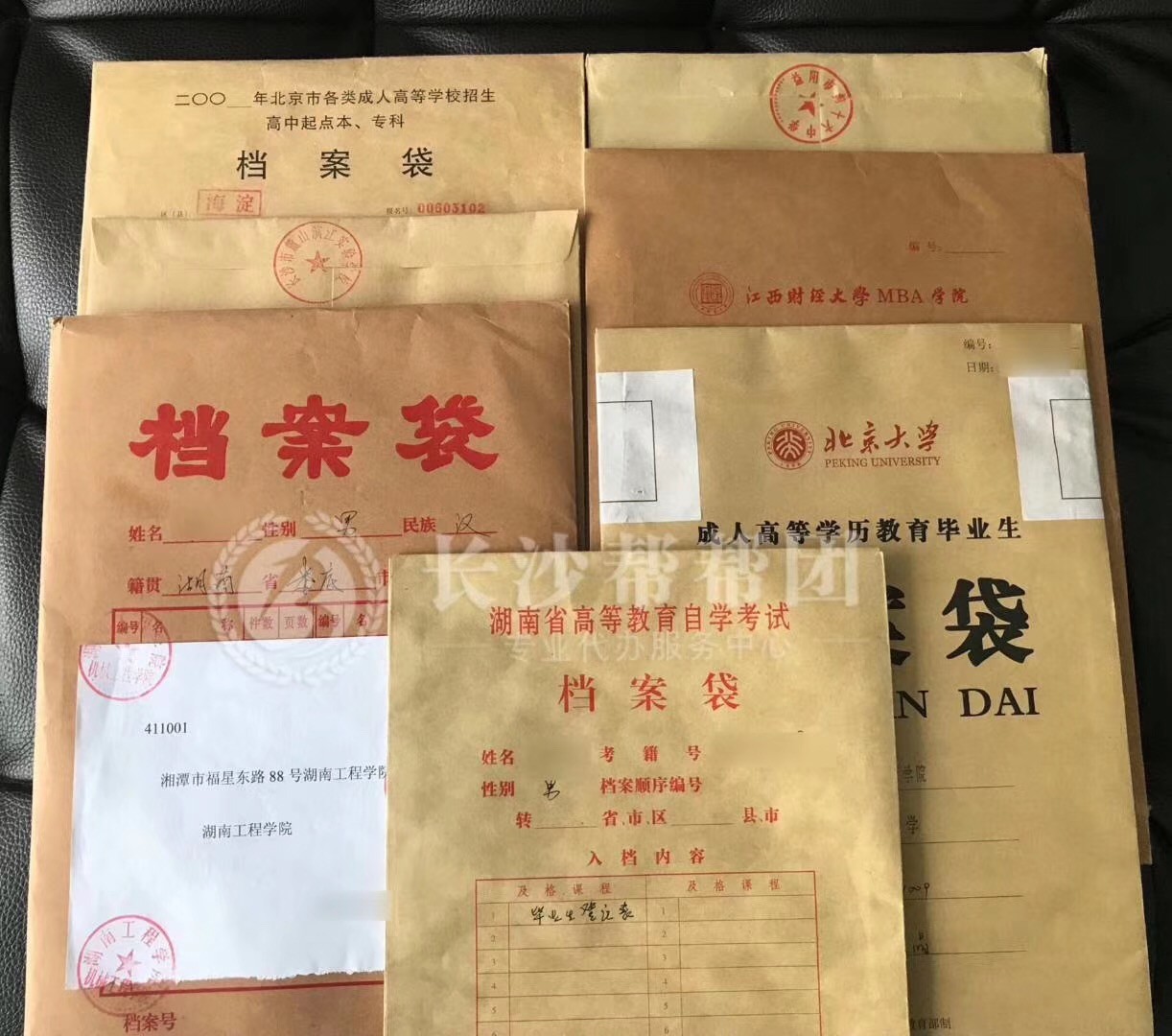 老梁谈大学毕业后档案(毕业三年了档案没管怎么办) 老梁谈大学毕业后档案(毕业三年了档案没管怎么办)