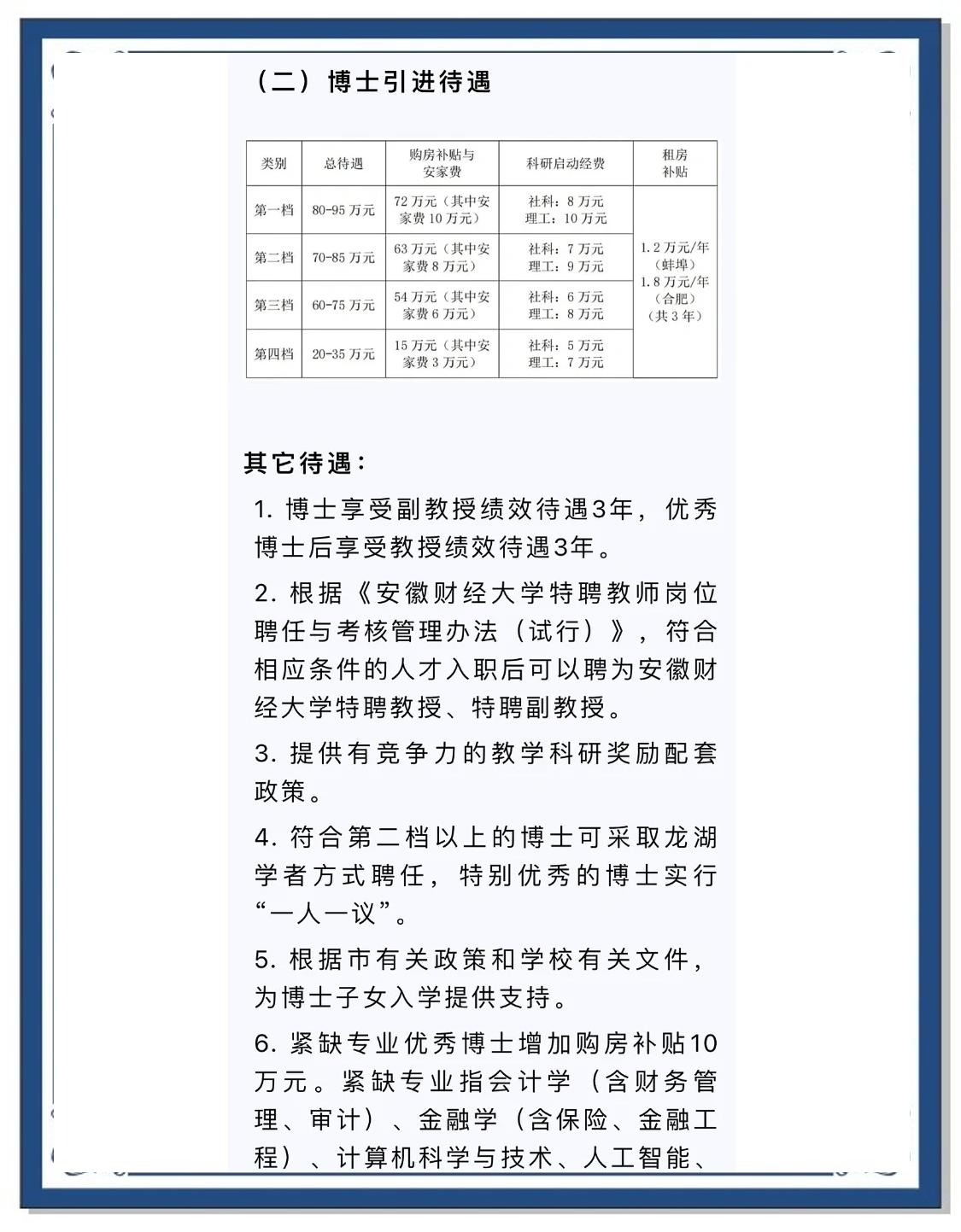 各大学毕业后的工作经历(大学刚刚毕业工作经历怎么填)
