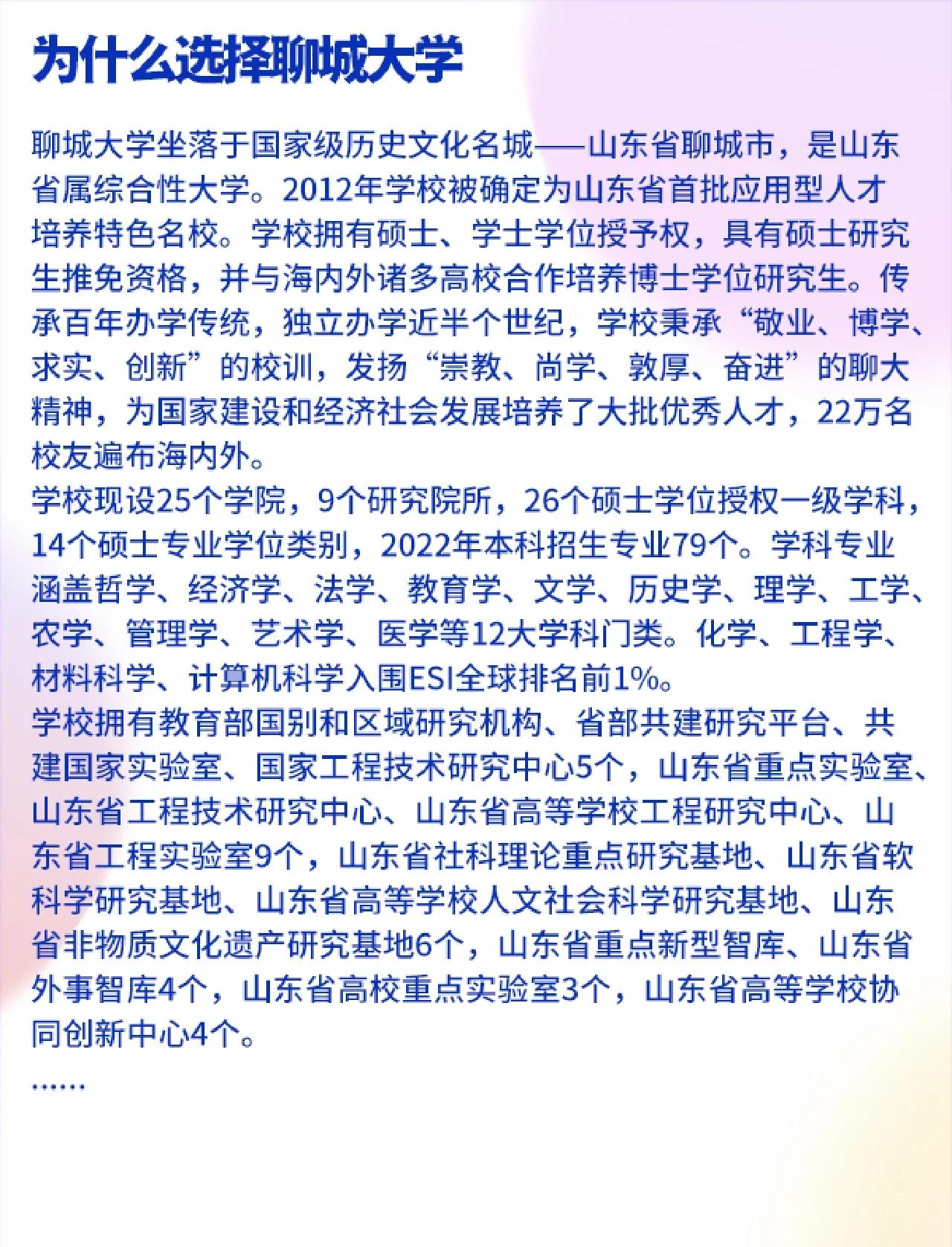 咨询学院毕业后的就业信息(咨询就业问题)