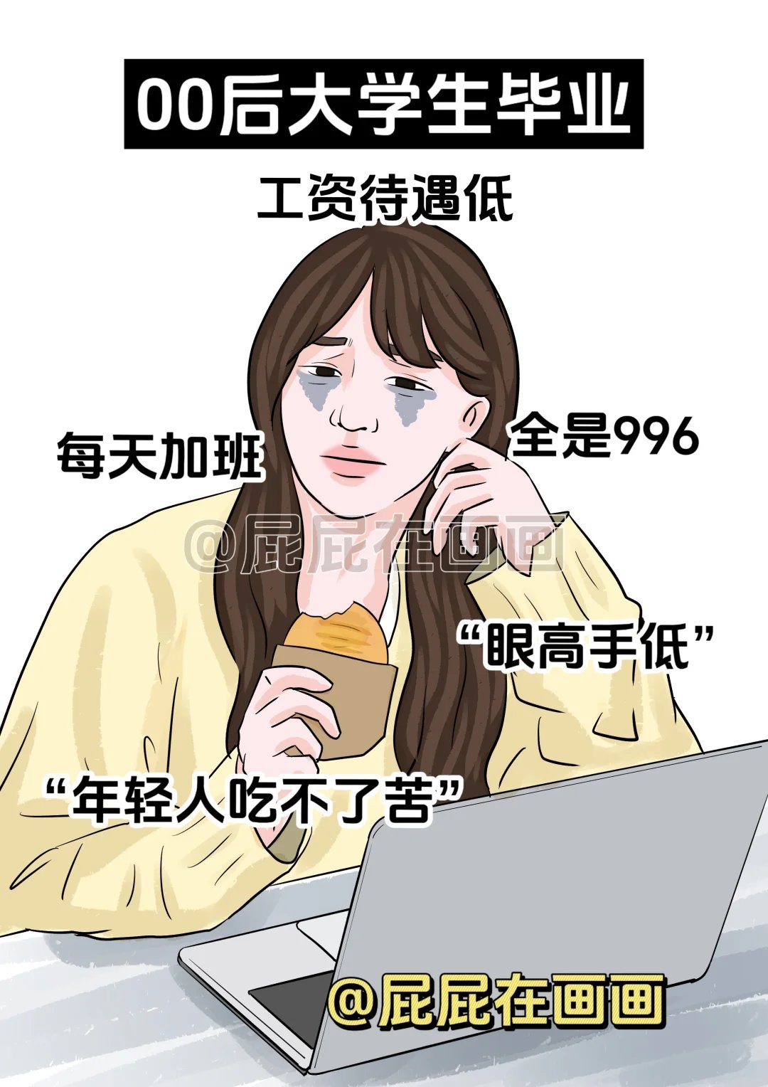 儿子大学毕业后找工作难(儿子刚大学毕业要去找工作,做妈妈该怎么说)