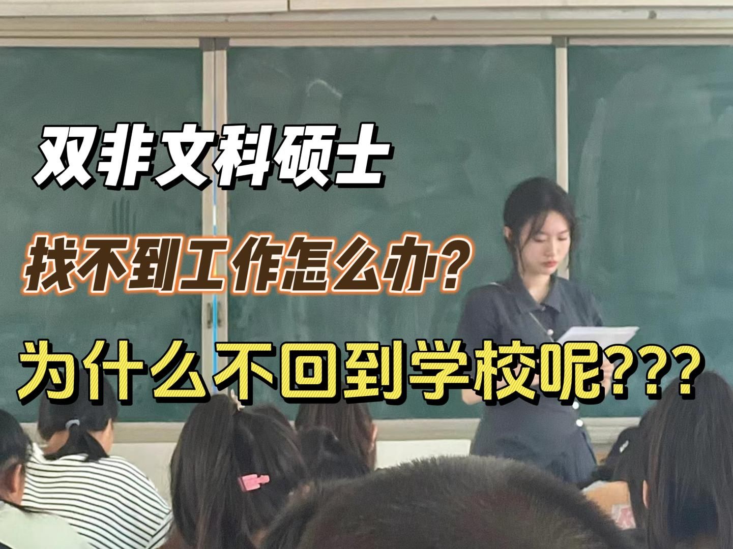 女孩文科毕业后找什么工作(女孩文科毕业后找什么工作好)