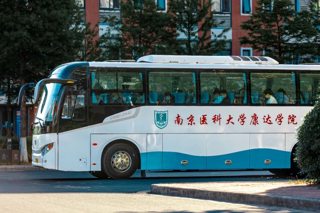 江苏康达学院毕业后就业(江苏康达学院毕业后就业怎么样)