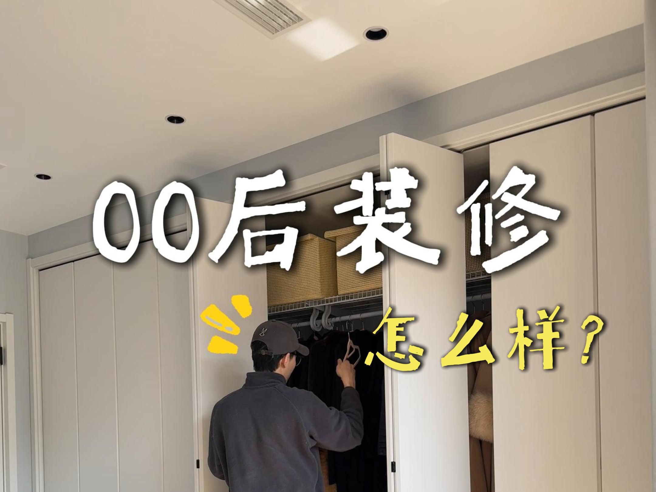 为什么毕业后就要装修(为什么学生毕业后要去读研究生)