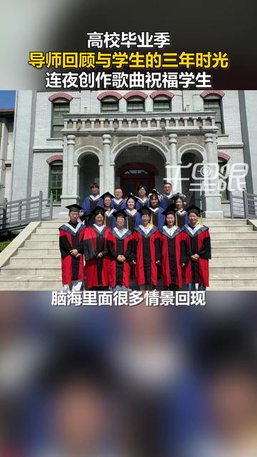 毕业后回去看导师带什么(毕业后回去看导师带什么礼物好)