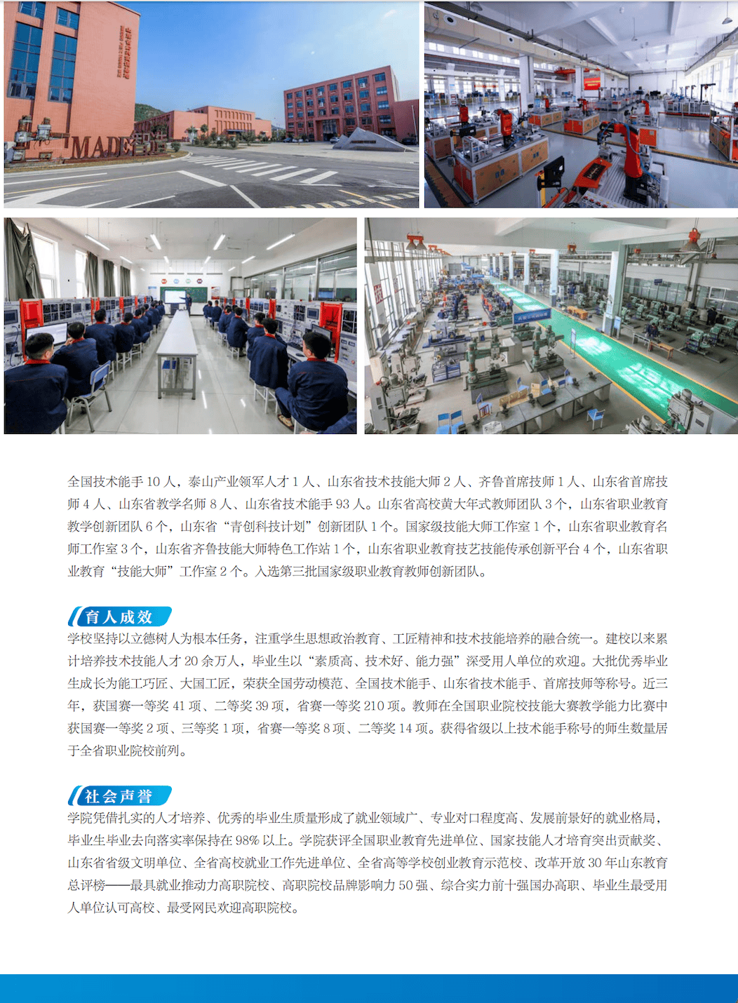 职业技术学院毕业后工资(职业技术学院毕业后工资多少)