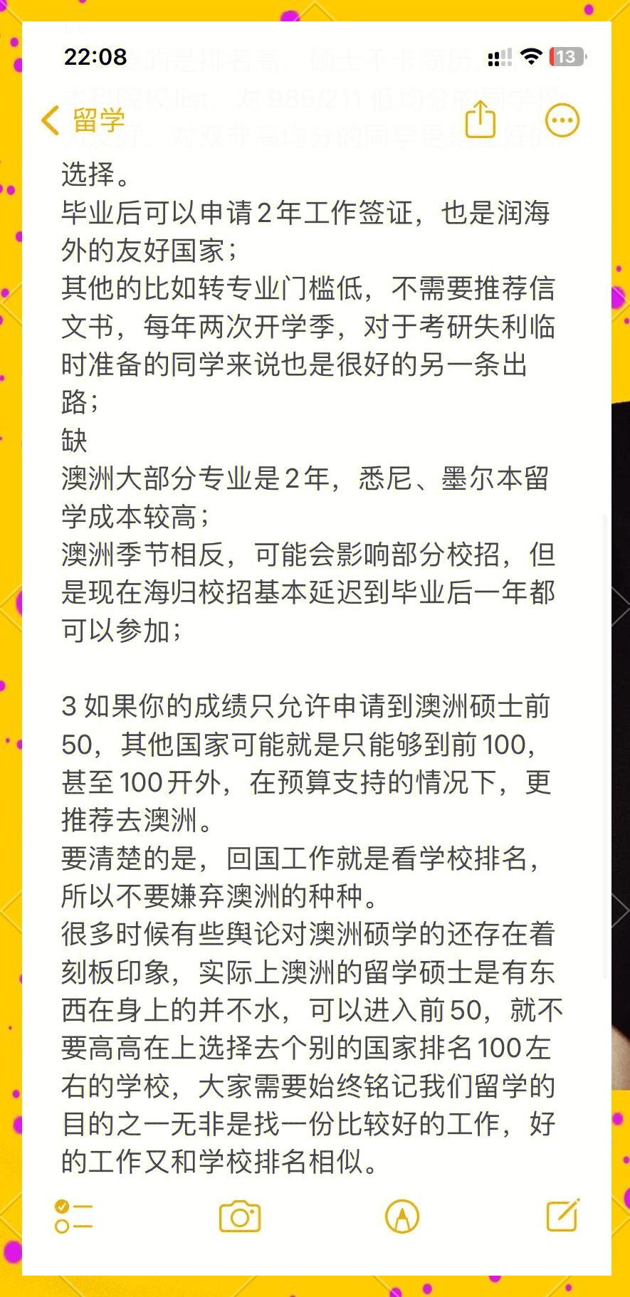 大学毕业后留学需要几年(大学毕业后出国留学要几年) 大学毕业后留学需要几年(大学毕业后出国留学要几年)