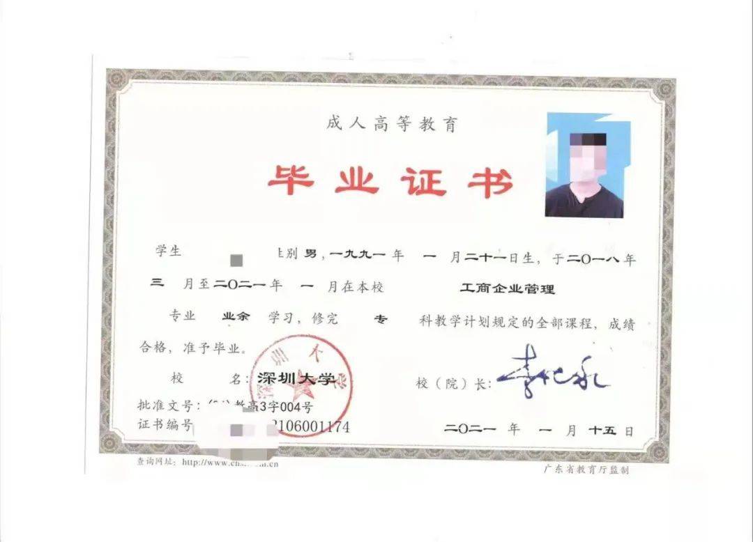 本科毕业后发什么证书(本科毕业后发什么证书比较好)