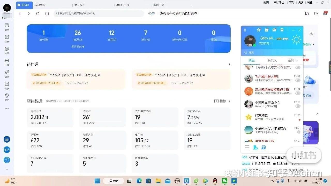 大学毕业后开店规划方案(大学毕业想开店)