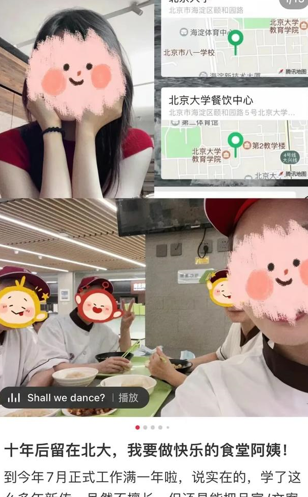大学毕业后卖饭赚钱吗(大学毕业去卖菜)