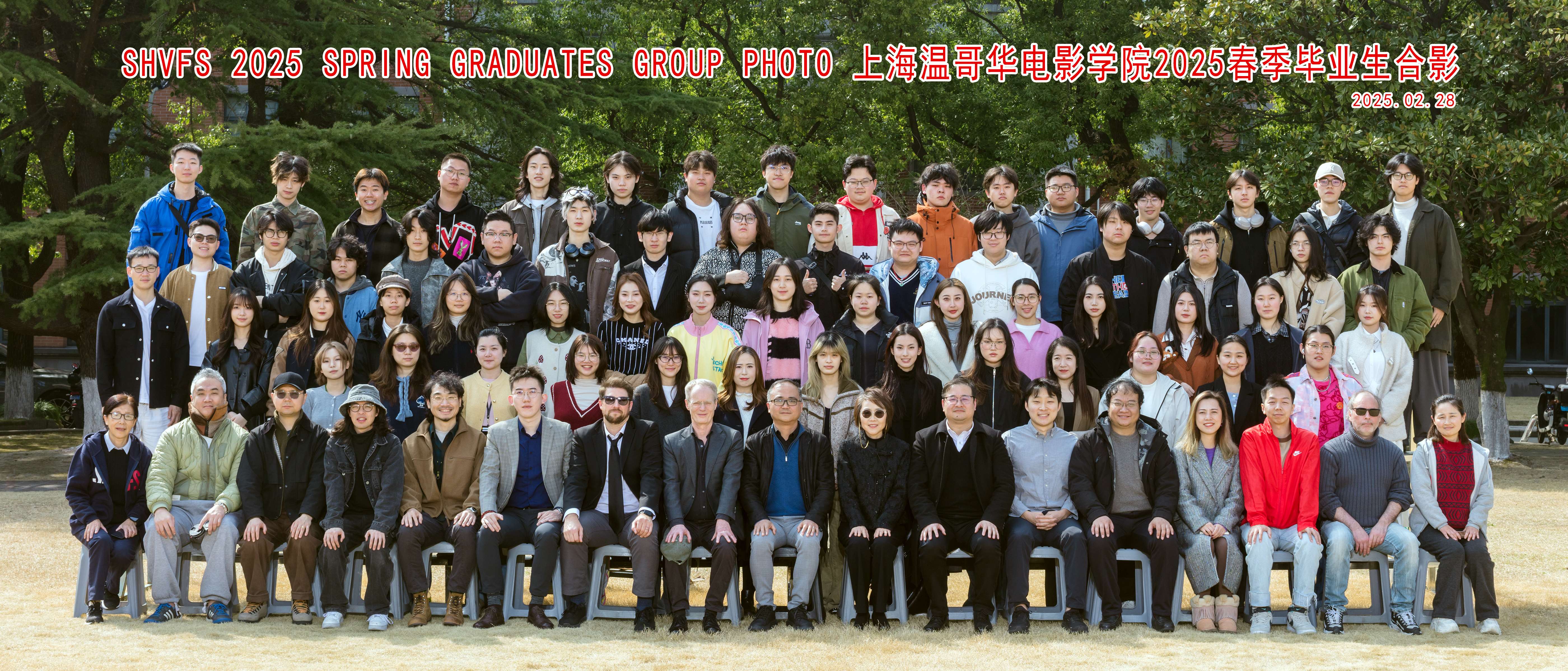 电影学院毕业后花絮(电影学院毕业照)