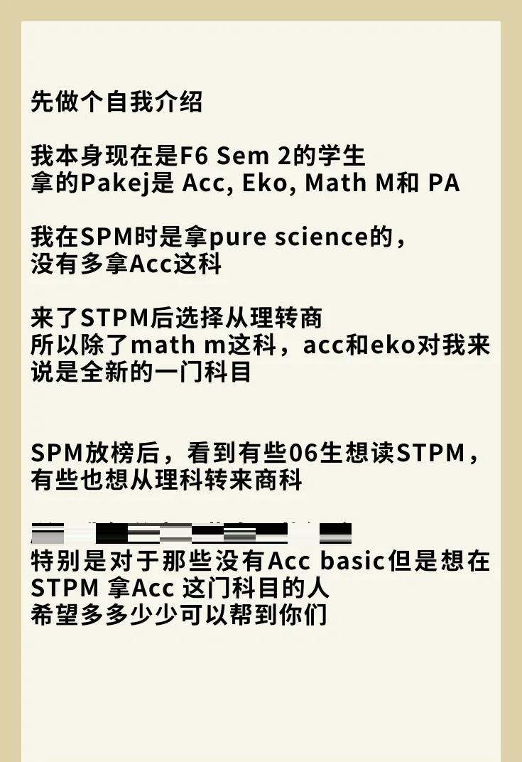 spm毕业后做什么工作(spm技术)
