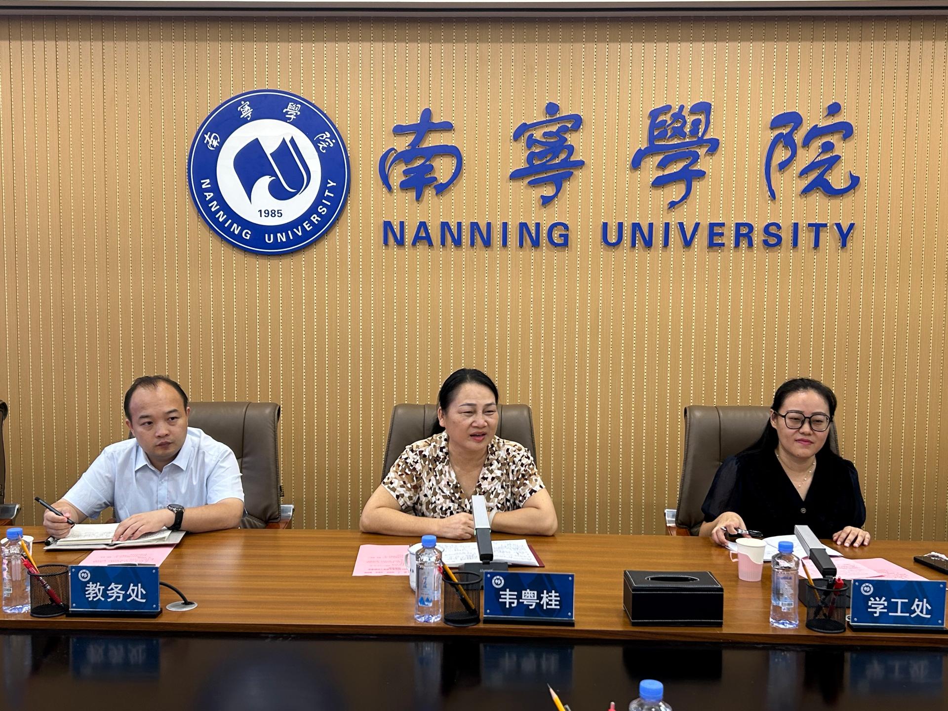 南宁学院毕业后(南宁学院毕业后干什么)