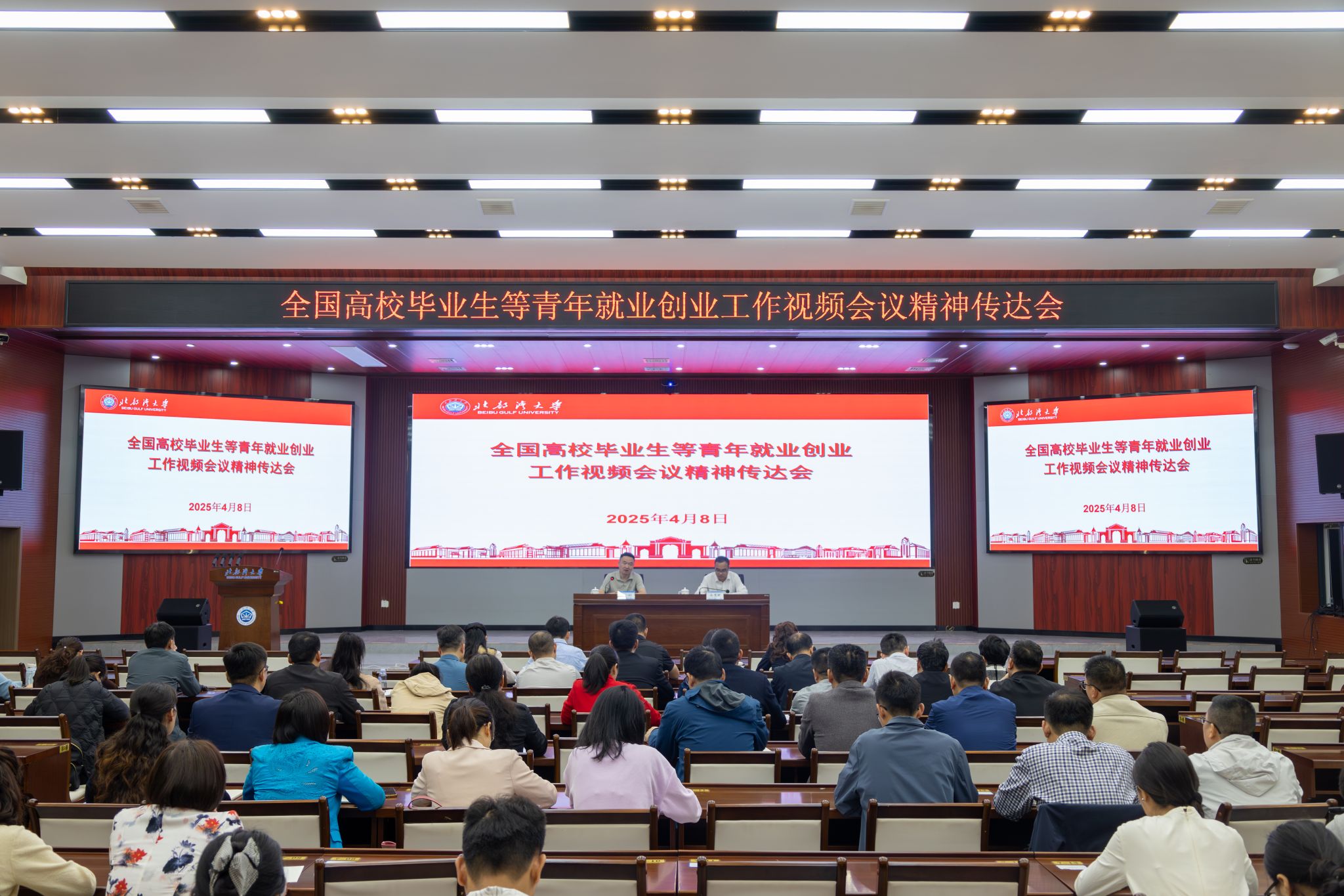 大学毕业后就业视频网站(大学毕业了视频) 大学毕业后就业视频网站(大学毕业了视频)