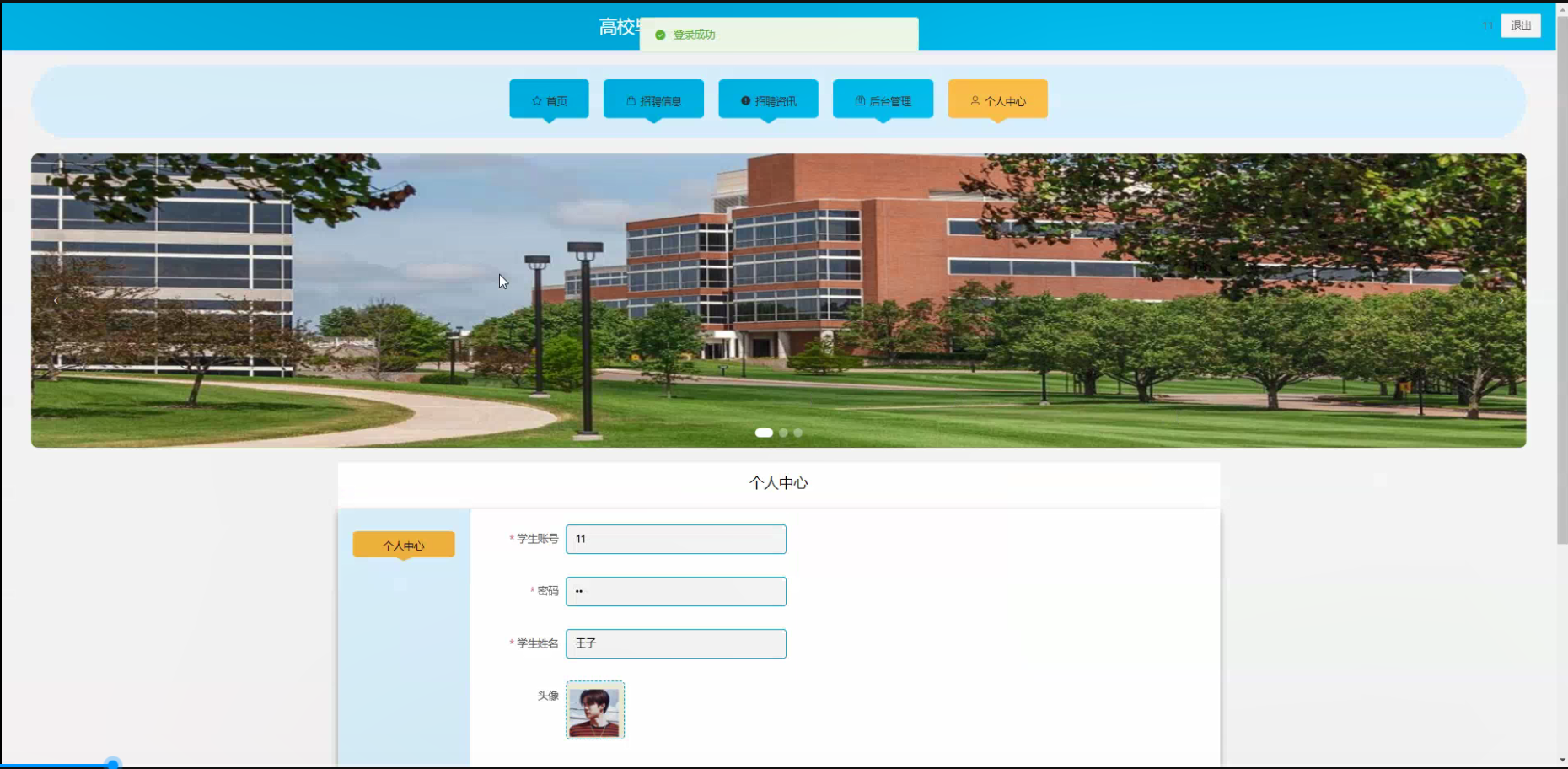 大学毕业后就业视频网站(大学毕业了视频) 大学毕业后就业视频网站(大学毕业了视频)