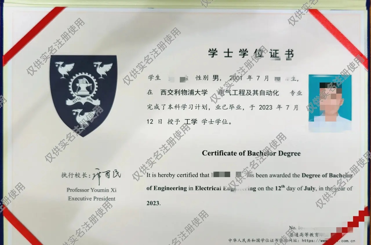 本科毕业后再读什么学位(大学本科毕业再读什么) 本科毕业后再读什么学位(大学本科毕业再读什么)