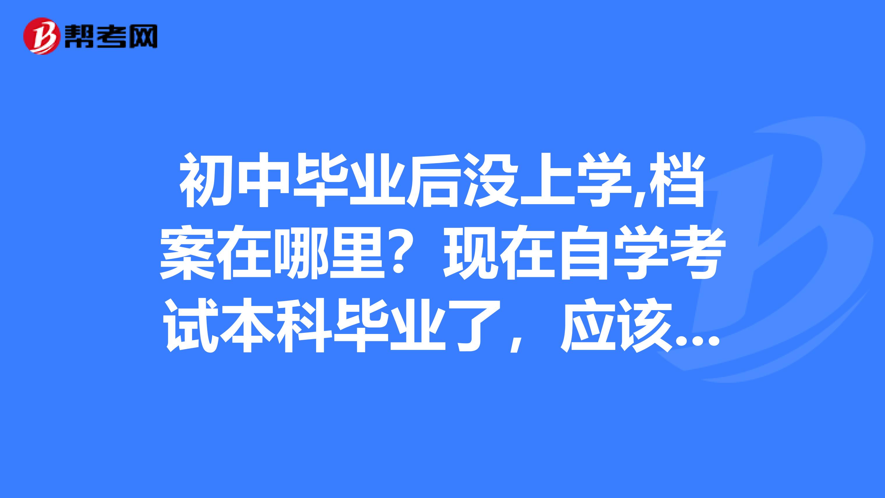 大学毕业后找初中女孩聊天(大学毕业后和初中同学谈恋爱) 大学毕业后找初中女孩聊天(大学毕业后和初中同学谈恋爱)