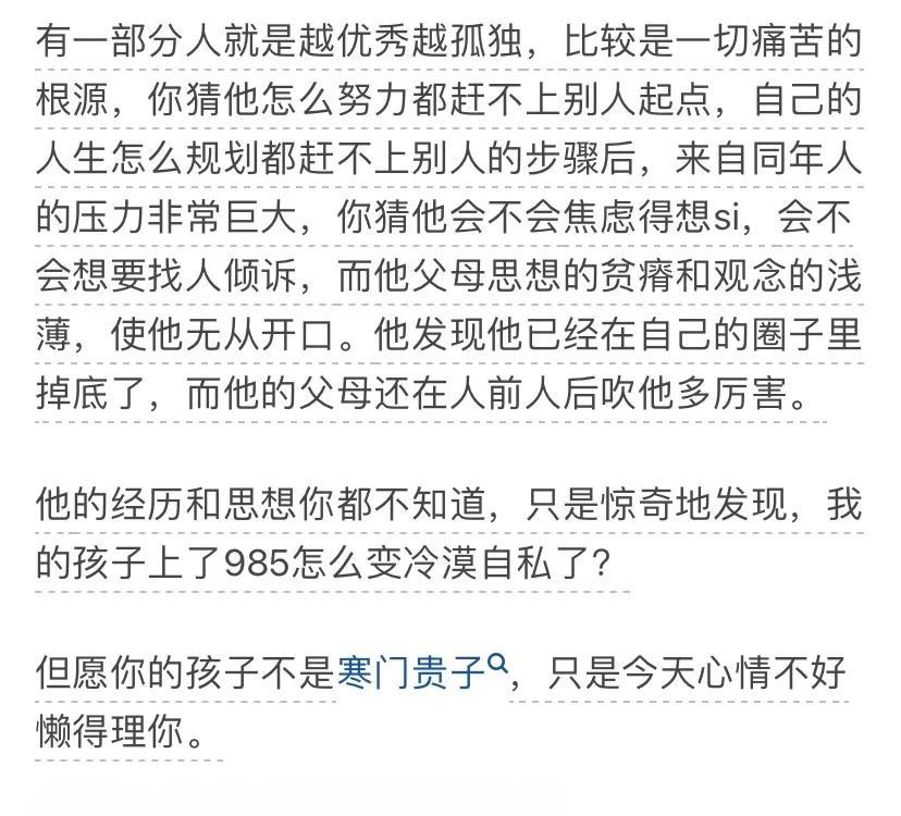 大学毕业后该怎么对待人生(大学毕业后该怎么对待人生呢)