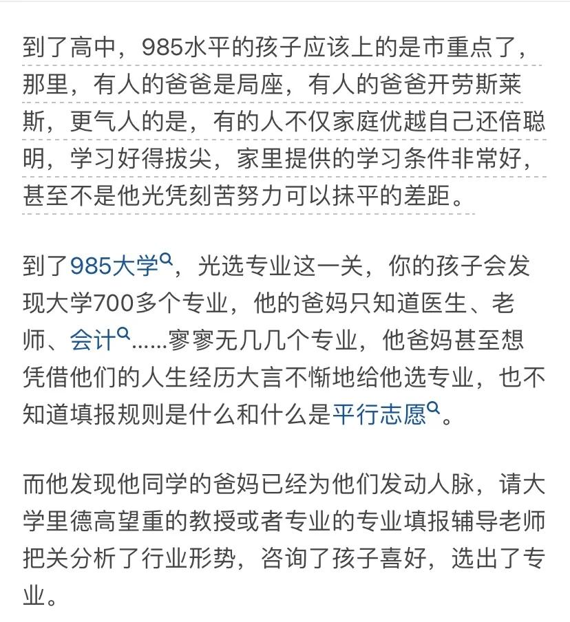 大学毕业后该怎么对待人生(大学毕业后该怎么对待人生呢)