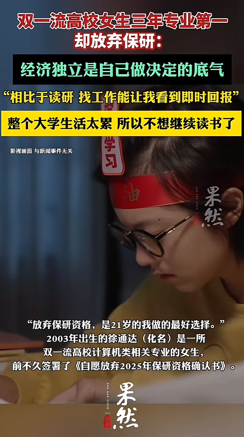 大学毕业后农村考研难吗(农村考上研究生是个什么水平)