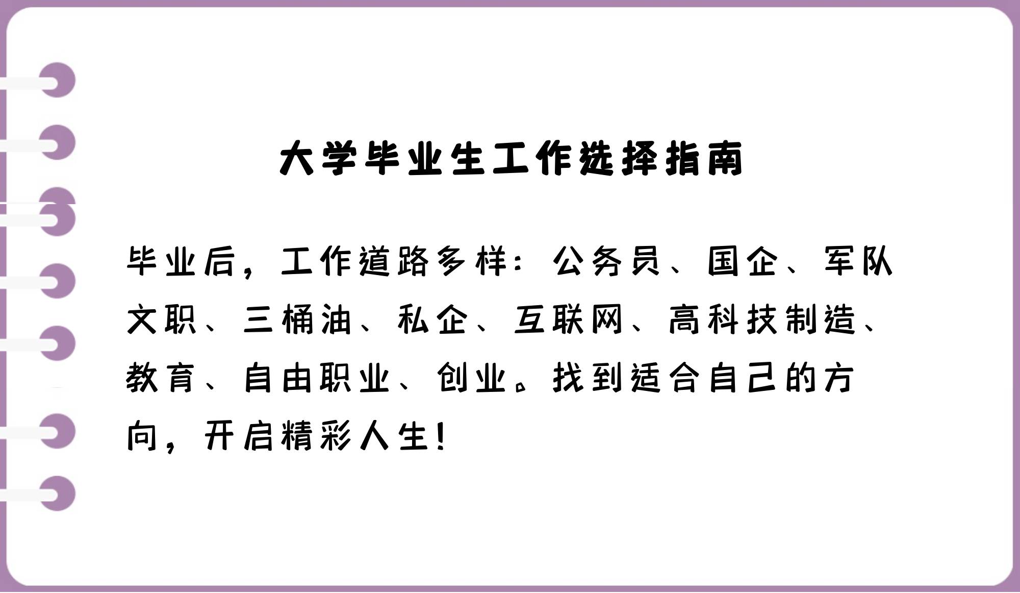 毕业后选什么技术(毕业后学技术学什么比较好)