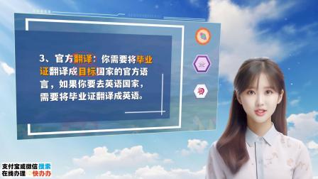 大学毕业后做老师翻译英语(大学生毕业后当老师)