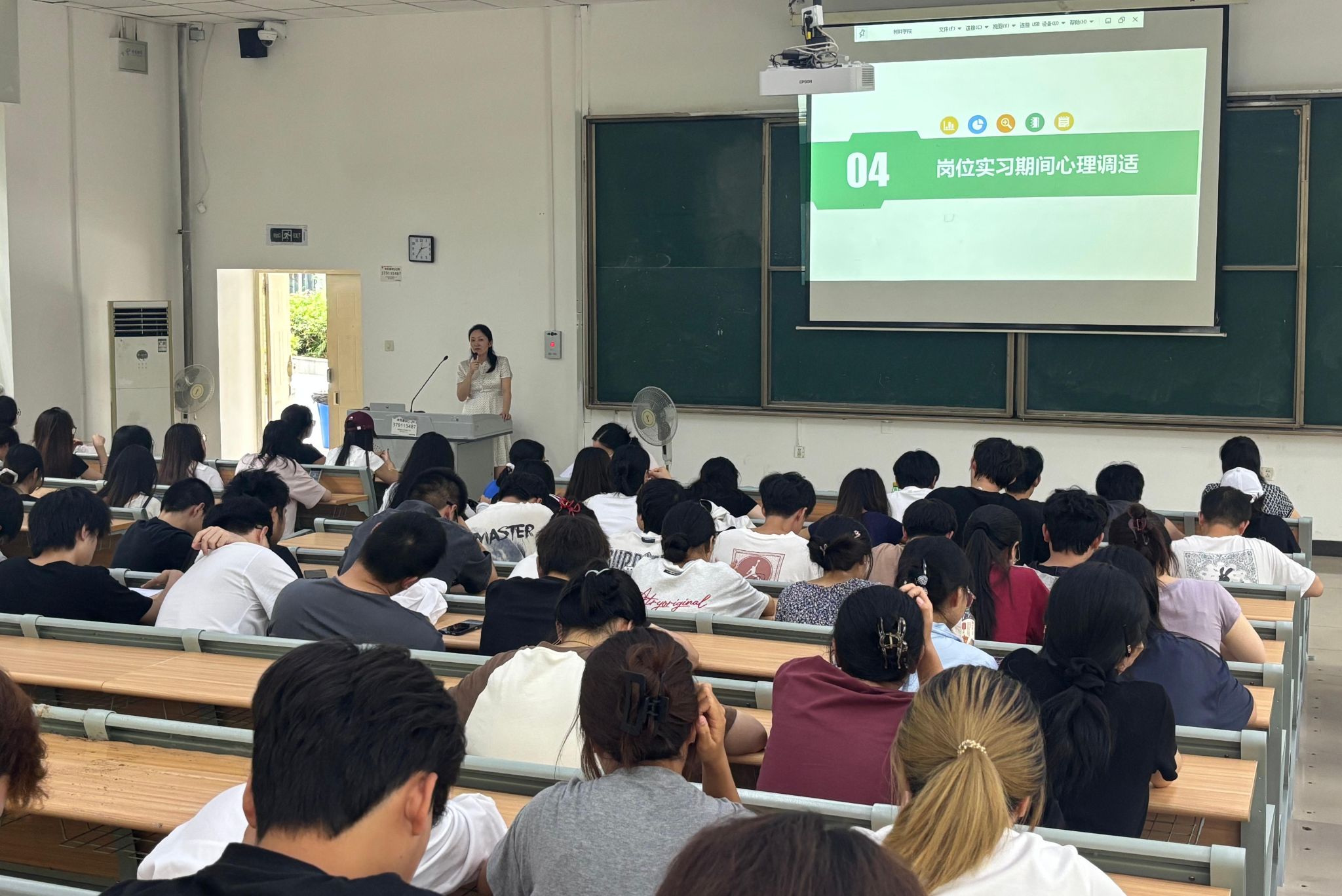 材料学院毕业后的岗位是什么(材料学院毕业后的岗位是什么工作)