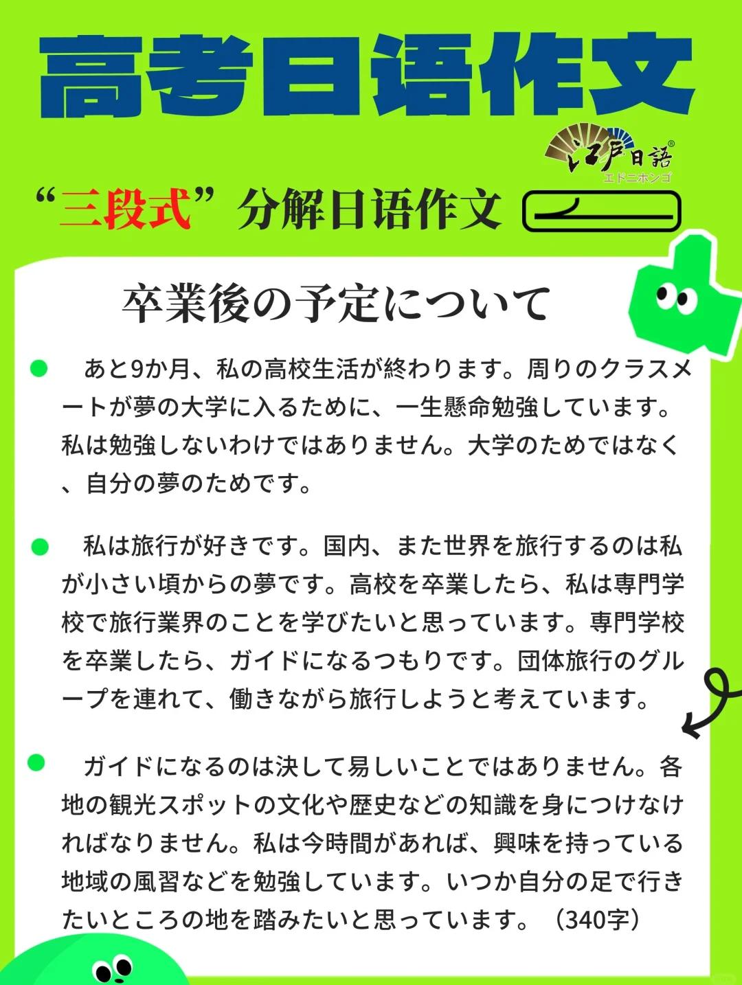 谈谈大学毕业后你的计划(谈一谈毕业后的规划)