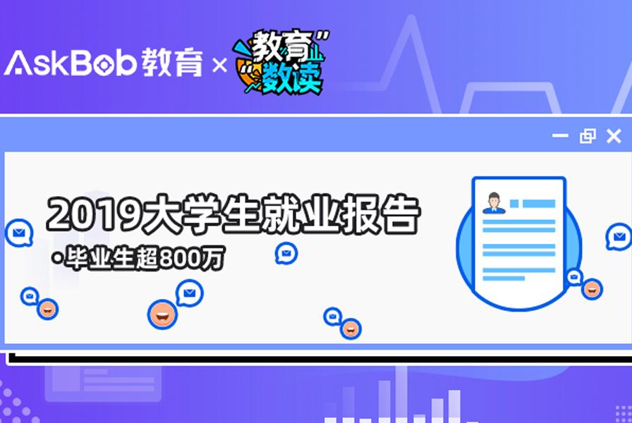 疫情后大学毕业影响(疫情影响毕业时间)